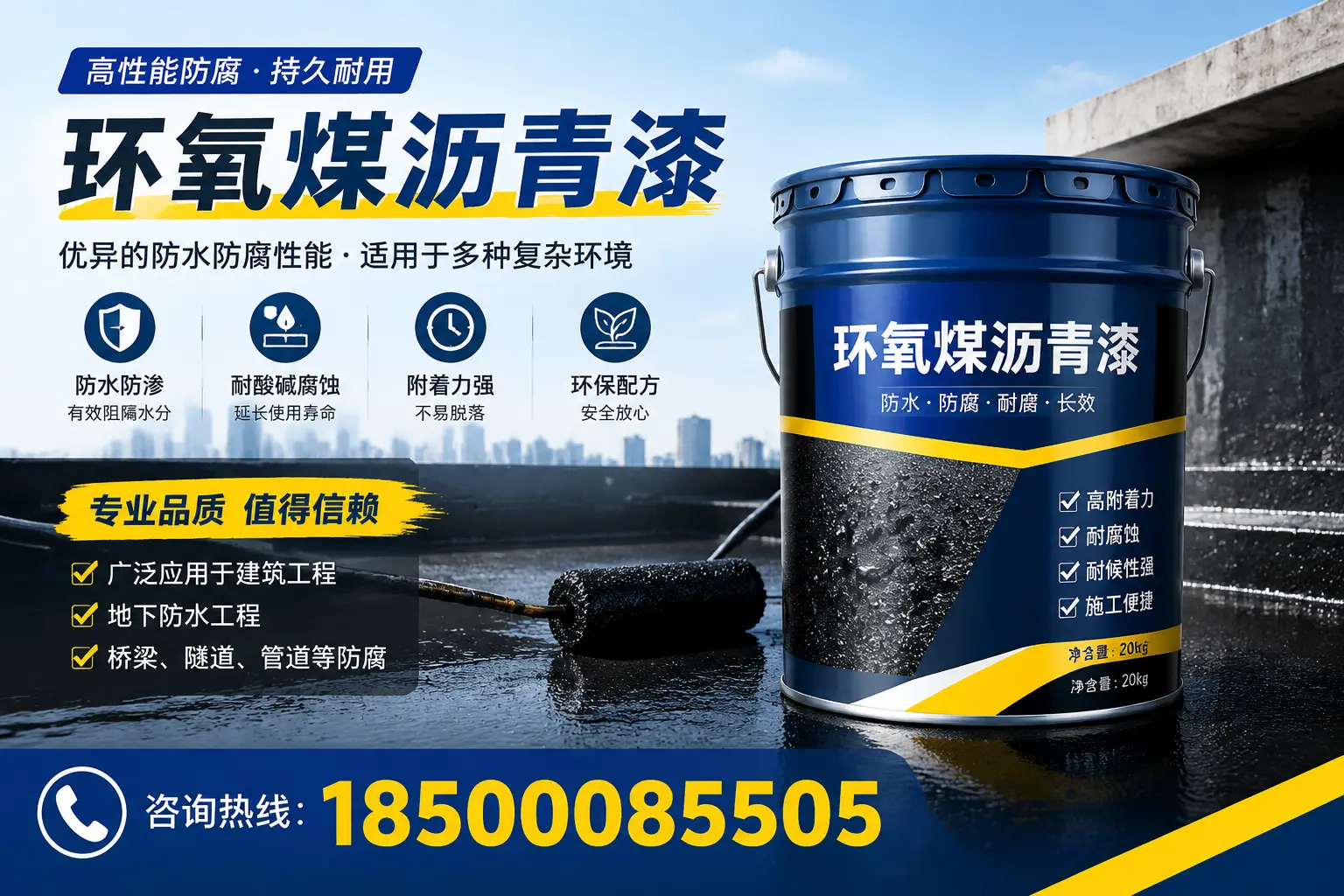 环氧煤沥青漆的储存与运输注意事项，吴忠企业须知